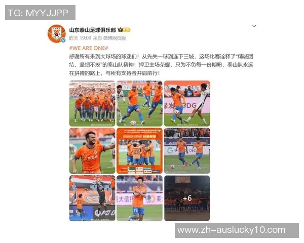 国安争冠步伐放缓场均减员一人津门虎能否打破四年不胜魔咒